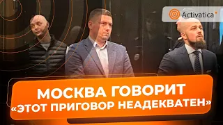 🟠Адвокаты Сафронова прокомментировали приговор