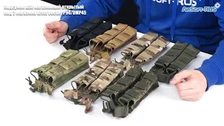 Подсумок ASR магазинный открытый под 2 магазина Kriss Vector P90 UMP45