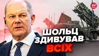 ⚡️Щойно! ТЕРМІНОВА заява ШОЛЬЦА. Україна НАРЕШТІ отримає PATRIOT. Франція стане на бік РФ? / СТУПАК