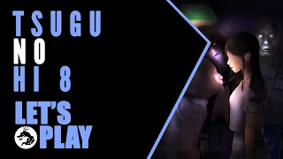 Tsugu no Hi 8: Voice From Showa (Indie Japanese Horror)