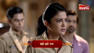 Madam Sir || Episodic Promo - 14 || Todya 9:00 PM From 20th June 2023 || Alankar TV