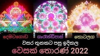 Vesak thoran 2022|colombo in sri lanka