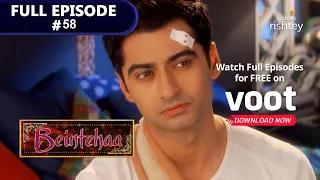 Beintehaa | बेइंतहा  | Episode 58