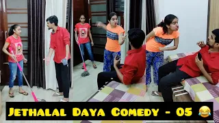 Jethalal Daya Comedy - 05 😂 | Rukmani Epsiode | Taarak Mehta Ka Ooltah Chashmah | Dushyant Kukreja