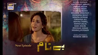 Benaam Episode 28  Promo - Benaam  ep 28 teaser - Benaam Episode 28  Promo -