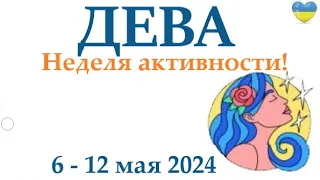 ДЕВА♍ 6-12 май 2024 таро гороскоп на неделю/ прогноз/ круглая колода таро,5 карт + совет👍