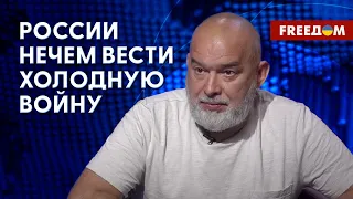 Противостояние США – Китай. Новая холодная война. Мнение политтехнолога