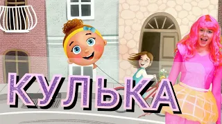 КУЛЬКА | РУХАНКА ДЛЯ ДІТЕЙ @ruhankymaldivy