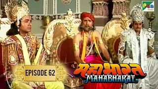 सारथि संजय शांतिदूत कैसे बने थे? | Mahabharat Stories | B. R. Chopra | EP – 62