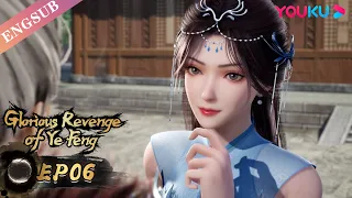 【Glorious Revenge of Ye Feng】EP06 | Chinese Fantasy Anime | YOUKU ANIMATION