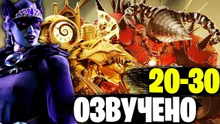 ЕЁ ЗВАЛИ АЛЬФА | ОЗВУЧКА DOM STUDIO Skibidi Toilet MULTIVERSE 20-30 @DOM_Studio @Mortimerina