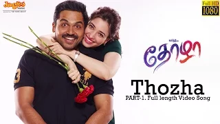 Thozha Full Video Song First Part  | Karthi | Nagarjuna | Tamannaah | Gopi Sundar | Anirudh