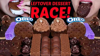 ASMR EXTREME LEFTOVER DESSERT RACE! RAINBOW SPRINKLE CAKES, DOVE ICE CREAM BARS, FERRERO, OREO 먹방