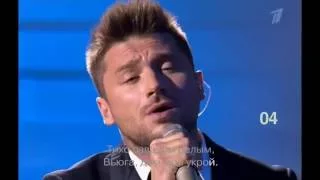 Сергей Лазарев "Вьюга" (Sergey Lazarev "Blizzard")