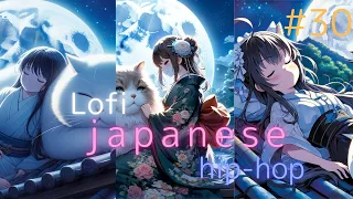 Lofi Japanses hip hop songs Healing BGM