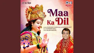 Maa Ka Dil