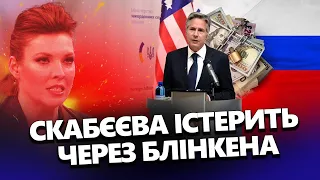 ПРОПАГАНДИСТИ зламалися / У Скабєєвої ПІДГОРІЛО / У СОЛОВЙОВА заплакали