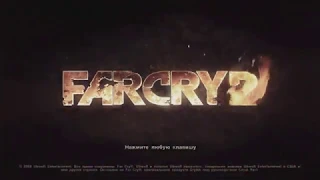 17 серия. Far Cry 2. Подстава от СНС. Алмазы.