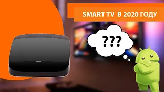 Недорогой Smart Android  TV в 2020 году с HD. Что выбрать? Обзор нового андроид ТВ!