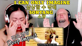 SOHYANG 소향 || 상상만 할 수 있다 I CAN ONLY IMAGINE || HONEST REACTION || Warning: This Song Will Move You