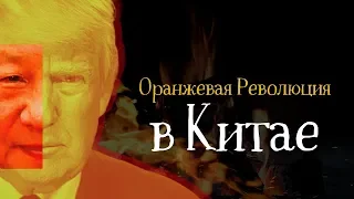 Война между США и Китаем может обрушить рынки