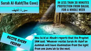 Surah Al-Kahf (The Cave)سورة الكهف - FRIDAY LESS THAN 30 MINUTES - PROTECTION FROM DAJJAL FOR 1 WEEK