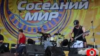 "Соседний мир" 2013. Утро 1 дня. Судак