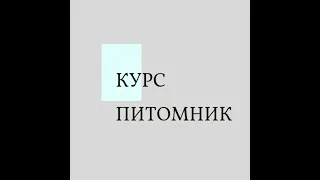 Эфир 1. ЖИЗНЬ И ЗАРАБОТОК НА ЗЕМЛЕ.