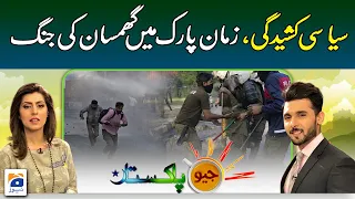 Geo Pakistan | Political tension | Tense situation in Zaman Park Lahore | 15 March 2023