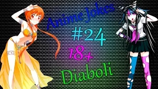 Аниме приколы под музыку | Аниме моменты под музыку | Anime Jokes № 24 (18+)