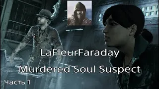 Murdered Soul Suspect часть 1 Серийный убийца