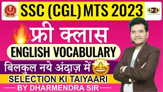 SSC (CGL) MTS 2023 | English Vocabulary फ्री क्लास | English For SSC MTS | English by Dharmendra Sir