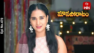 Mouna Poratam | 3rd October 2023 | Full Episode No 470 | ETV Telugu