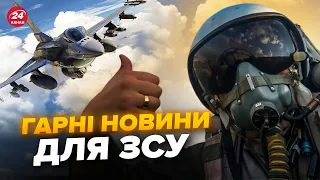 🔥Бельгія ВІДПРАВИТЬ ВИНИЩУВАЧІ F-16 в Україну, але є нюанс! ПЕРШІ ДЕТАЛІ