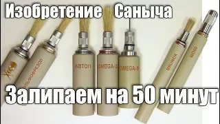 DIY автоматическая масленка - кисточка бывшего токаря второго разряда Сергея Денисова, своими руками