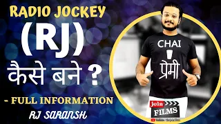 How to become RJ - full information | Radio Jockey | Rj Saransh | Virendra Rathore | Joinfilms