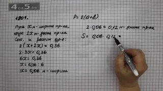 Упражнение 1024 Часть 2 (Задание 1801) – ГДЗ Математика 5 класс – Виленкин Н.Я.