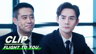 Gu and Director Jiang Clash over Whether to Accept Female Pilots | Flight To You EP17 | 向风而行 | iQIYI