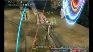 FFXII IZJS 122333 Trial Mode Stage 98