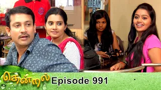 Thendral Episode 991, 06/11/2021 | #VikatanPrimeTime