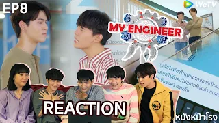 EP.8 Reaction! My Engineer มีช็อป มีเกียร์ มีเมียรึยังวะ #หนังหน้าโรงxperpoy