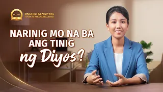 Mga Serye ng Sermon: Paghahanap ng Tunay na Pananampalataya | Narinig Mo Na ba ang Tinig ng Diyos?