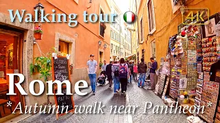 Rome | Autumn walk near Pantheon, Italy【Walking Tour】4K60