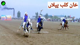 Teams Of Khan Horsemanship Club Piplan | Section Nezabazi | Horse Riding | Pakistan Tent Pegging