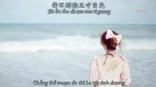 [Vietsub + Kara + Pinyin] Ba Tấc Thiên Đường - Nghiêm Nghệ Đan | 三寸天堂 - 严艺丹