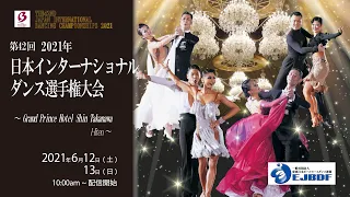 Japan International Dancing Championships 2021　日本インターナショナルダンス選手権 2021 【プロ決勝ソロ】パソドブレ