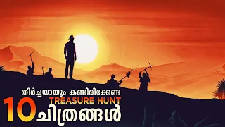 10 Must Watch Treasure Hunt Movies | Reeload Media