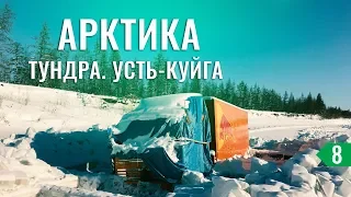 ЖЕСТКИЕ ЗИМНИКИ ЯКУТИИ. УТОНУВШИЕ КАМАЗЫ ВМЕРЗЛИ В РЕКУ. ПОПУТЧИКИ ИЗ КИТАЯ - НА МАШИНЕ В ТИКСИ #8