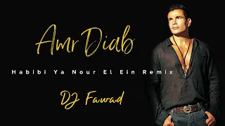 Arabic Remix Amr Diab - Habibi Ya Nour El Ein DJ Fawad Remix