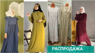 Распродажа🔊 КАЛОН📢📢📢 650р 😳800р👍 900р🤗 1000р🌹🌹 Мархамат🤗 успед кунен Дер намонед🏃‍♀️